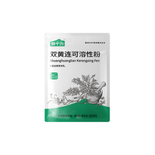千方动保兽用麻杏石甘可溶性粉猪牛羊鸡鸭鹅清热咳嗽中药正品兽药