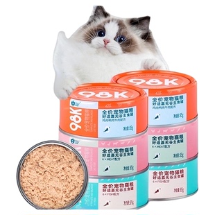 好适嘉猫罐头 全价猫粮主食罐 低脂肪量高肉含量0内脏