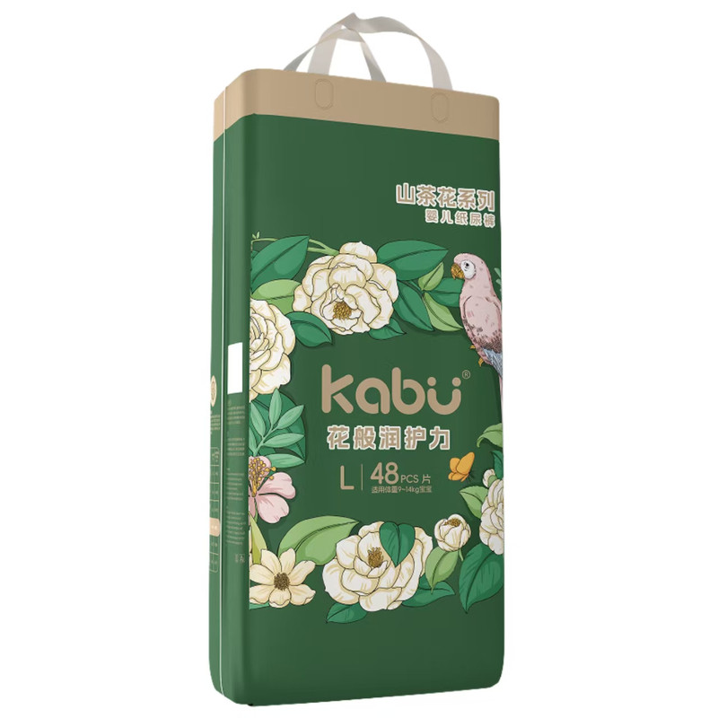 【官方授权实体发货】卡布山茶花纸尿裤拉拉裤超薄透气婴儿尿不湿