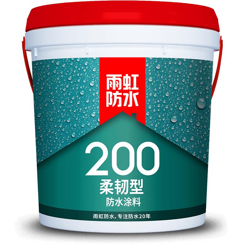 东方雨虹防水涂料材料厨房室内卫生间墙面地面柔性防水胶补漏防漏