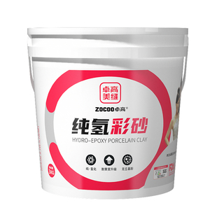 卓高氢化彩砂美缝剂瓷砖地砖专用耐黄变防水防霉家用填缝剂不变色