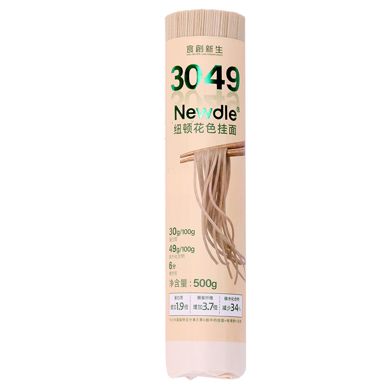 食创新生Newdle3049高蛋白低脂肪高膳食纤维主食拌面凉面汤面挂面