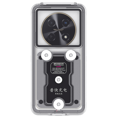 OXTERLAI磁吸手机壳防水不跳屏