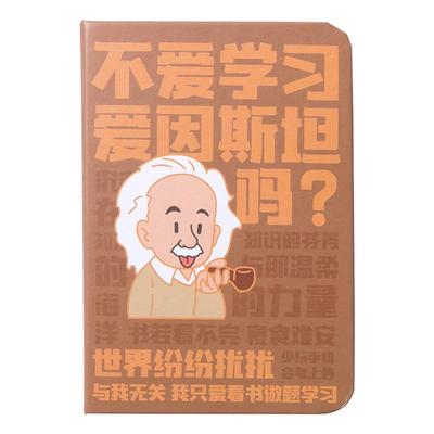 巴掌大小的口袋本走到哪记到哪