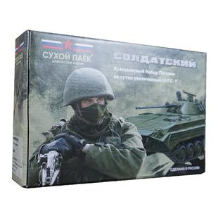 俄罗斯俄jun装甲兵坦克纪念口粮礼品装户外jun粮配发MRE野战