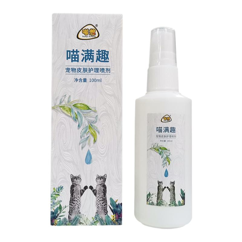 喵想喵满趣又名喵去满宠物猫咪专用皮肤护理喷剂含苦参芦荟的成分