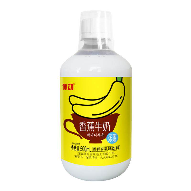 体动香蕉牛奶500ml*15瓶乳饮料