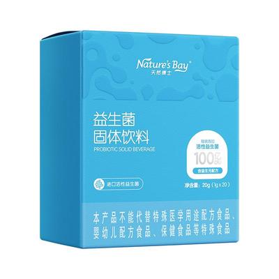 天然博士益生菌呵护肠道微生态