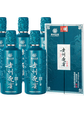 贵州迎宾酒53度酱香型白酒