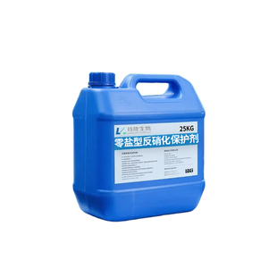 芬顿出水双氧水去除零盐型反硝化保护剂废水过氧化氢分解零硫酸根