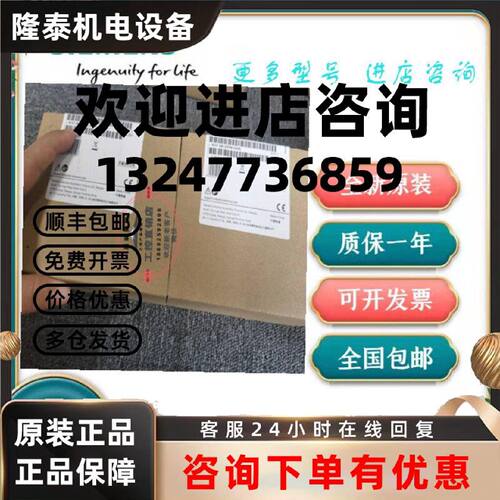议价6ES7 288-2DR08-0AA0热卖西门子PLC 6ES7288 SMART模块EM DR0