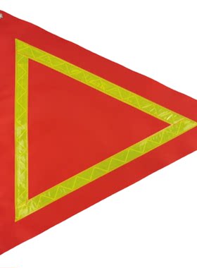 刀旗反光警示旗三角彩旗