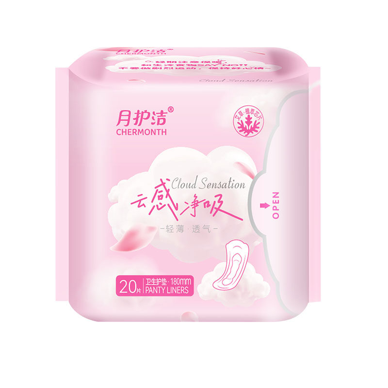 月护洁护垫轻薄透气专利艾草芯经期前后专用量少专用安睡护垫
