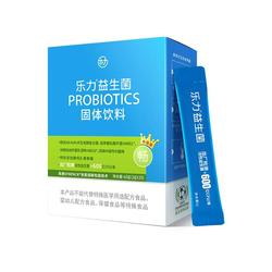 ≥12000亿高活益生菌乐力
