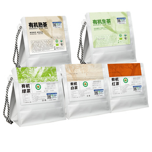 [试喝装]书呆子2025云南茶叶普洱茶散茶有机熟茶生茶红茶白茶绿茶