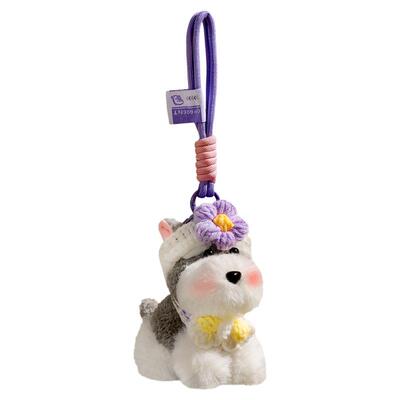 毛绒小狗雪纳瑞玩偶可爱包包挂件