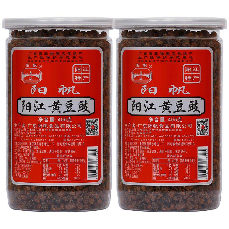 405g特产农家自制阳光臭豆豉