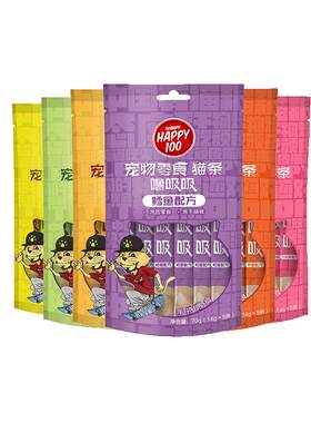 顽皮噜吸吸猫条增肥猫零食营养