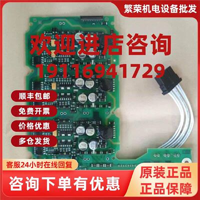 议价S120变频器驱动板A5E00768956西门子A5E00765800 A5E00765725