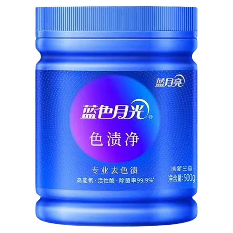 蓝月亮色渍净爆炸盐彩漂剂漂白剂