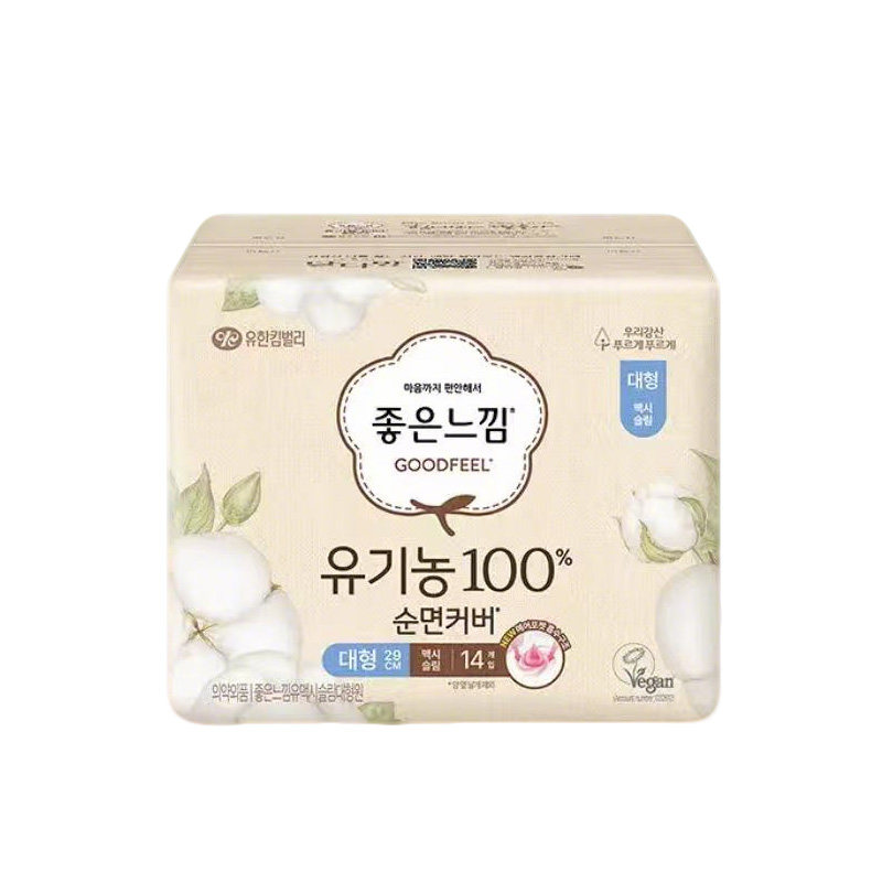 韩国好感觉纯棉超薄卫生巾安睡裤