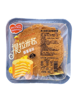 俄之恋夹心多层提拉米苏蛋糕