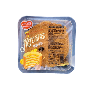 俄罗斯风味俄之恋提拉米苏蜂蜜蛋糕零食甜品巧克力味夹心糕点零食