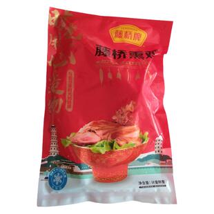 浙江温州特产藤桥熏鸡生腊鸡特色休闲美食年货伴手礼三黄鸡珍品装