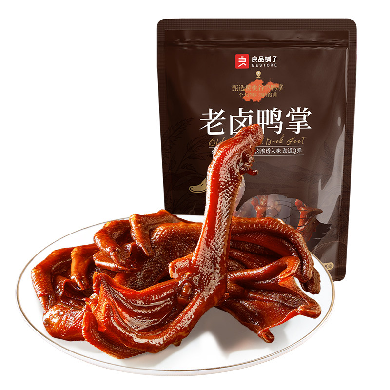 良品铺子老卤鸭掌100g卤味熟食真空独立包装鸭肉休闲零食夜宵即食