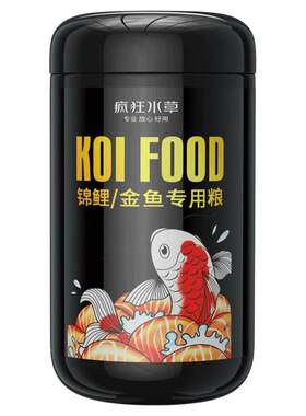 疯狂水草金鱼专用鱼食小型热带鱼鱼饲料孔雀鱼增色颗粒鱼粮上浮