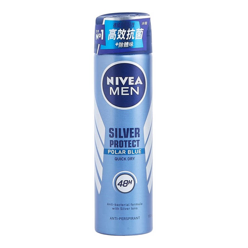 NIVEA 银离子配方冰极抗菌止汗喷雾香氛持久除汗臭任何肤质男士版