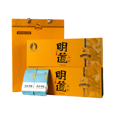 明道茶叶正宗武夷一级肉桂岩茶浓香大红袍茶叶中秋送礼礼盒装320g