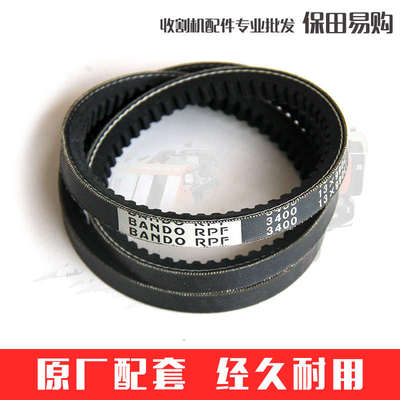 久保田收割机17111-9701-0水箱风扇发电机皮带3400齿型3405阪东