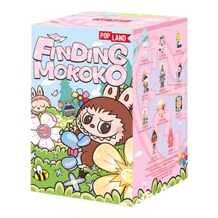 泡泡玛特寻找MOKOKO手办盲盒潮玩molly skullpanda labubu dimoo