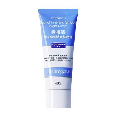 露得清保湿补水维A醇抗皱面霜