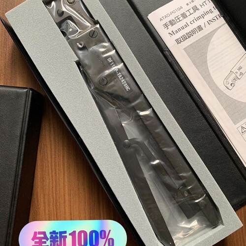 【请询价】HRS广濑DF11EP-TA2428HC压接钳，全新正品原装