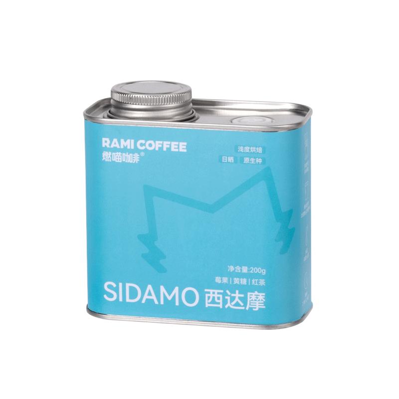 燃喵埃塞西达摩日晒咖啡豆 精品手冲咖啡豆冷萃美式意式咖啡豆