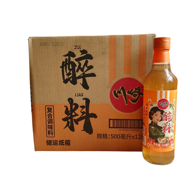 上海川崎醉料500ml*12瓶整箱商用