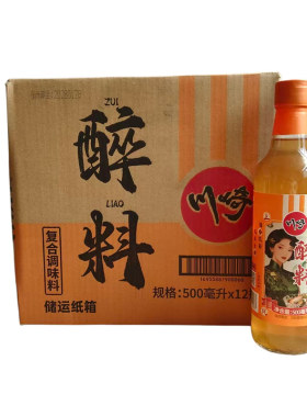 上海川崎醉料500ml*12瓶整箱商用