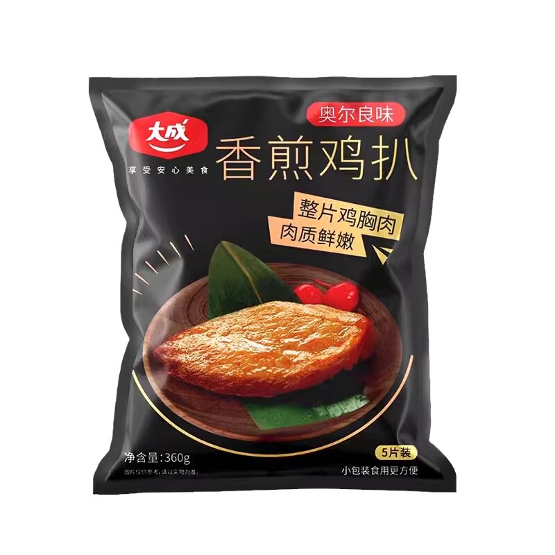 大成冷冻奥尔良味鸡胸肉天津鸡扒
