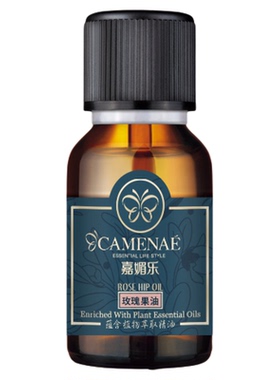 嘉媚乐玫瑰果油基础油