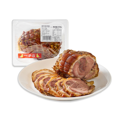 一手店猪肘保鲜冷链即食下酒菜