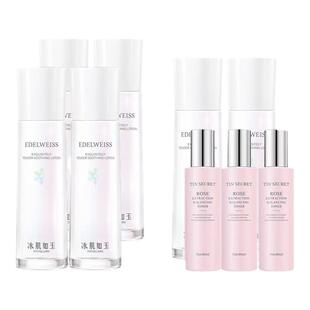 tst水洁面乳保湿水冰肌如玉乳液套装张庭护肤品庭秘密官网正品