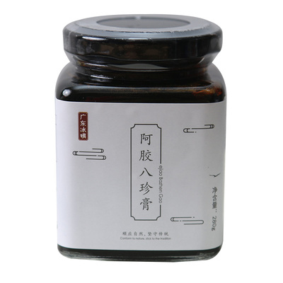 人参阿胶黄精八珍膏滋补面色红润