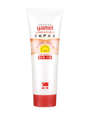 亚美劳动护肤霜防干燥干裂管装