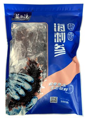 大连即食海参蓝渤湾海鲜