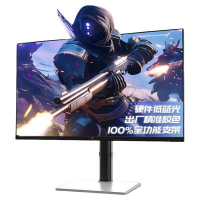 KTC27英寸2K320Hz硬件低蓝光FastIPS升降旋转电脑电竞显示器H27E6