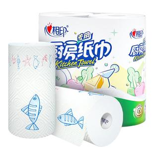 心相印厨房用纸吸油吸水厨房专用卷纸家用实惠装食品级料理纸2卷
