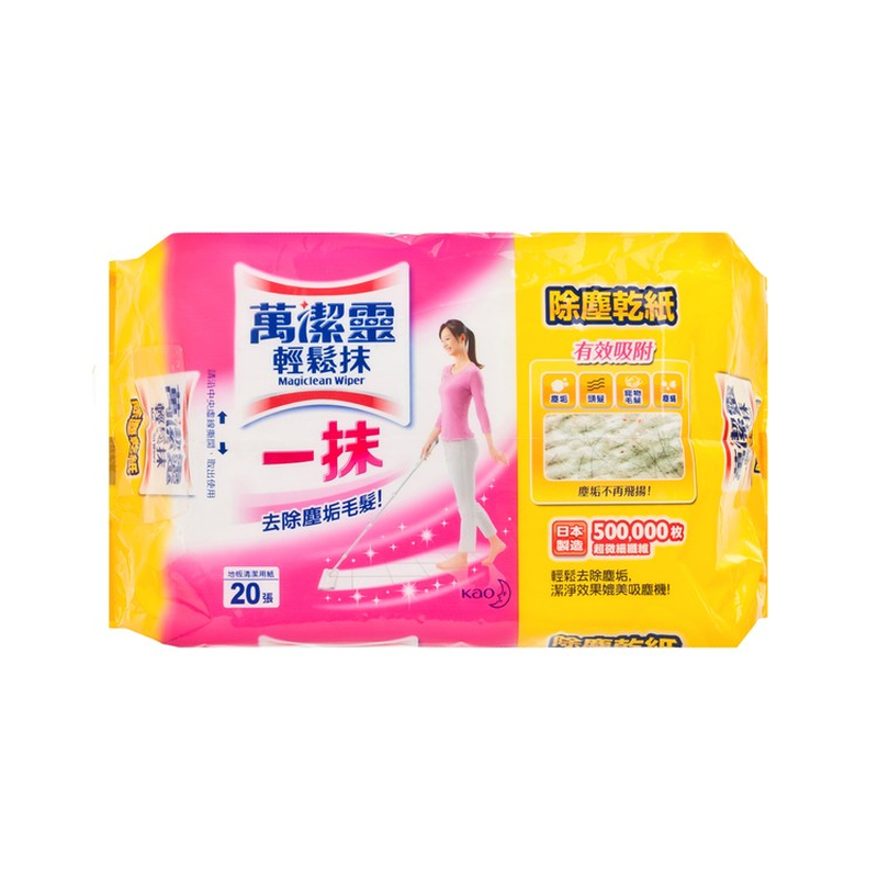 花王 抹布万洁灵轻松抹除尘干纸可直接吸附细微的灰尘及毛发