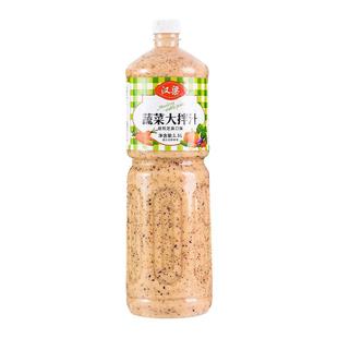 大瓶1.5L蔬菜水果沙拉汁焙煎芝麻口味沙拉酱专用千岛酱轻食调味